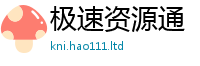7777788888管家婆老家凤凰既一肖一码100‰能中多少钱